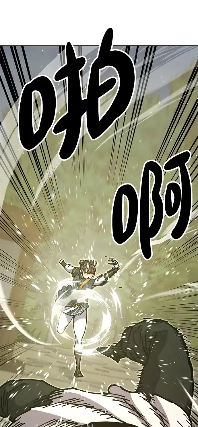 [第35话] 真正的相逢 第98页