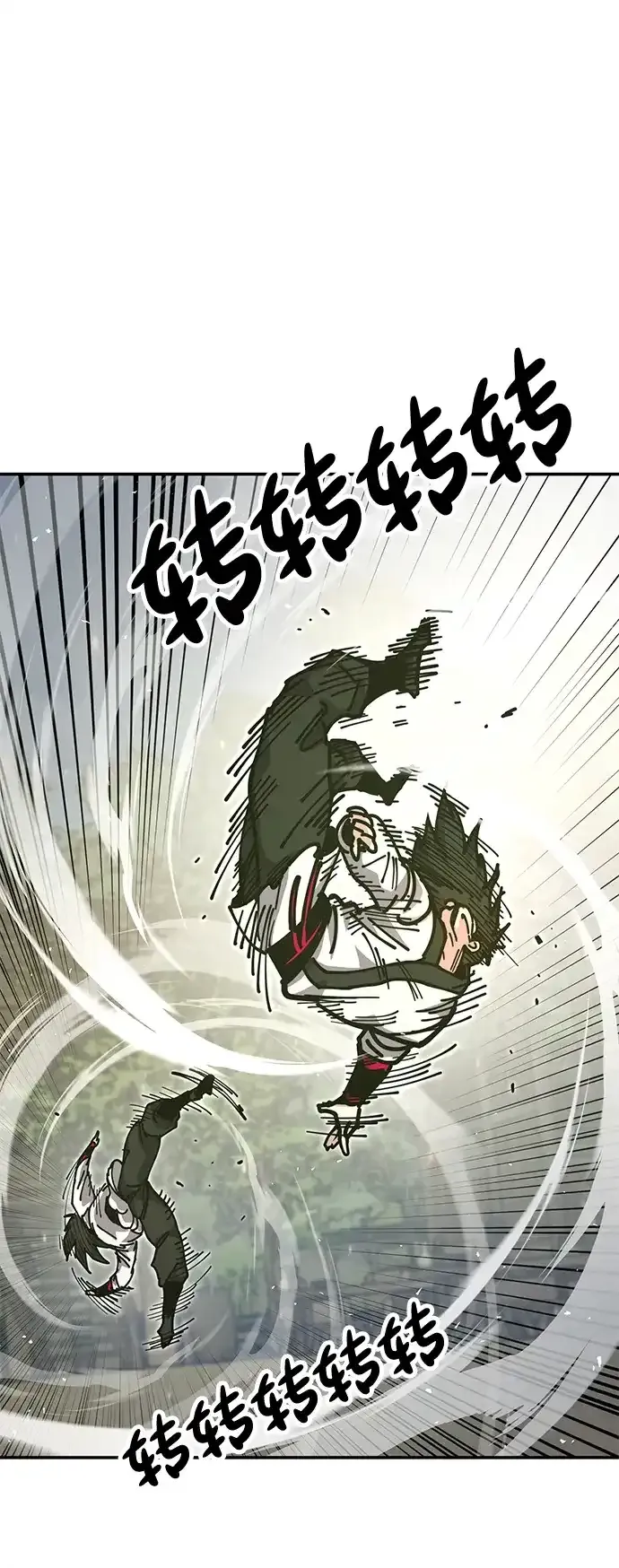 [第35话] 真正的相逢 第100页