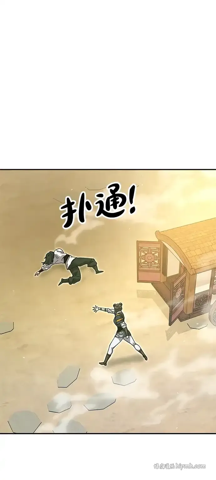 [第35话] 真正的相逢 第101页