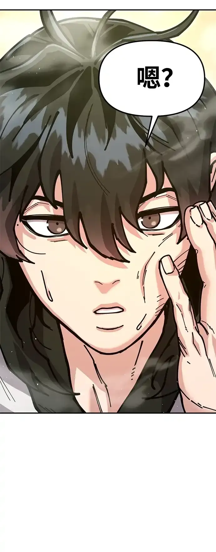 [第35话] 真正的相逢 第105页
