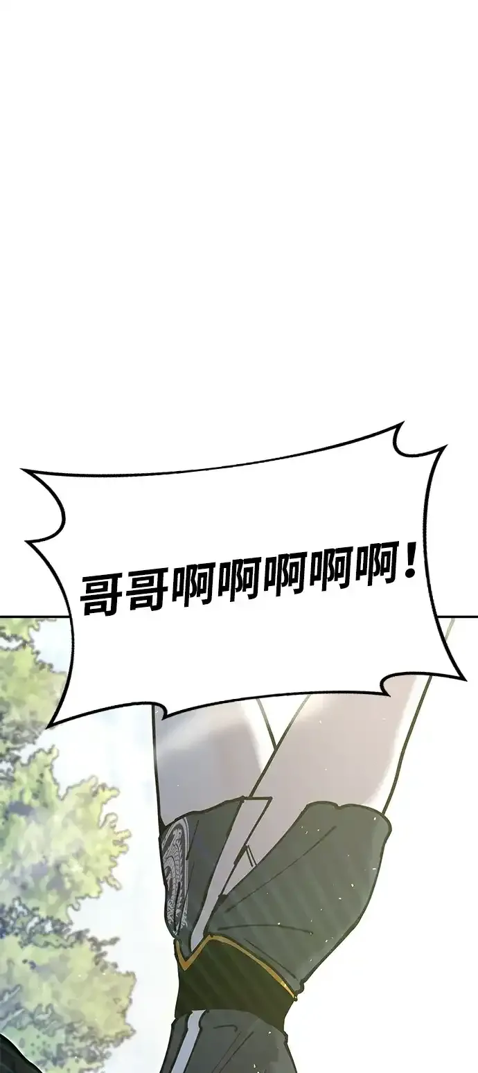 [第35话] 真正的相逢 第114页