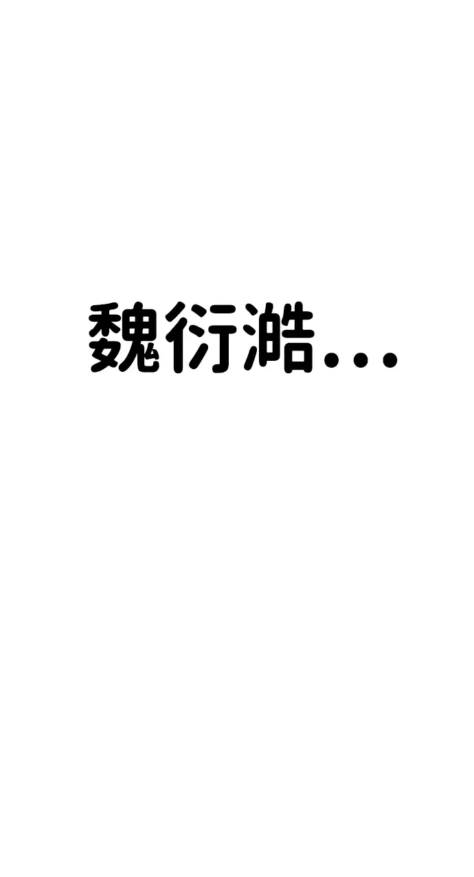 [第35话] 真正的相逢 第119页