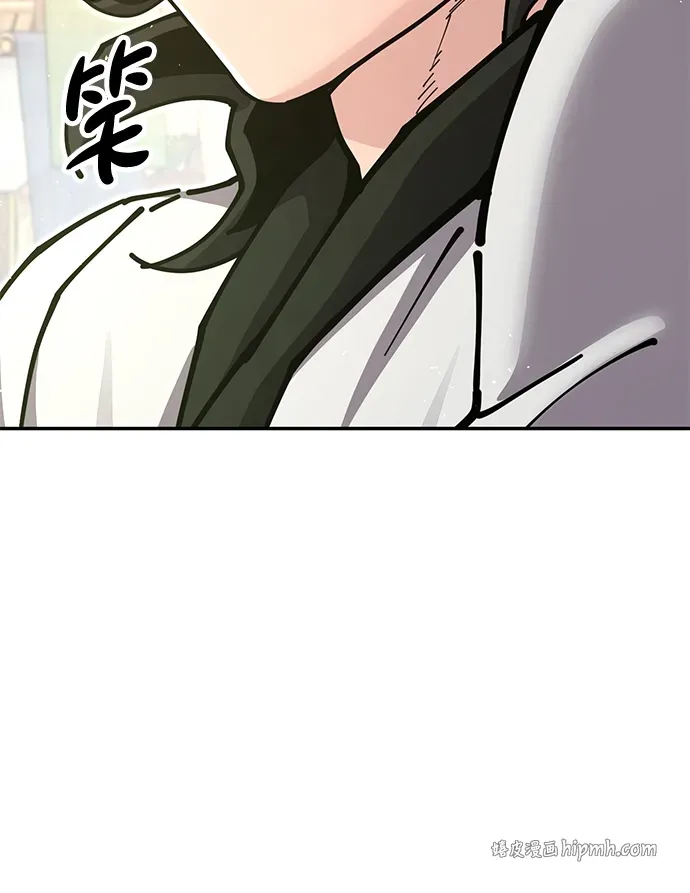 [第36话] 核桃碎了 第11页