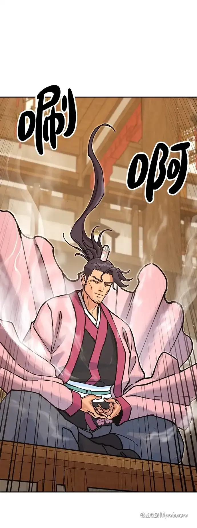 [第36话] 核桃碎了 第31页