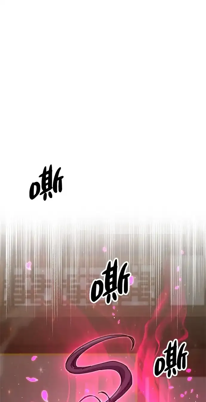 [第36话] 核桃碎了 第35页