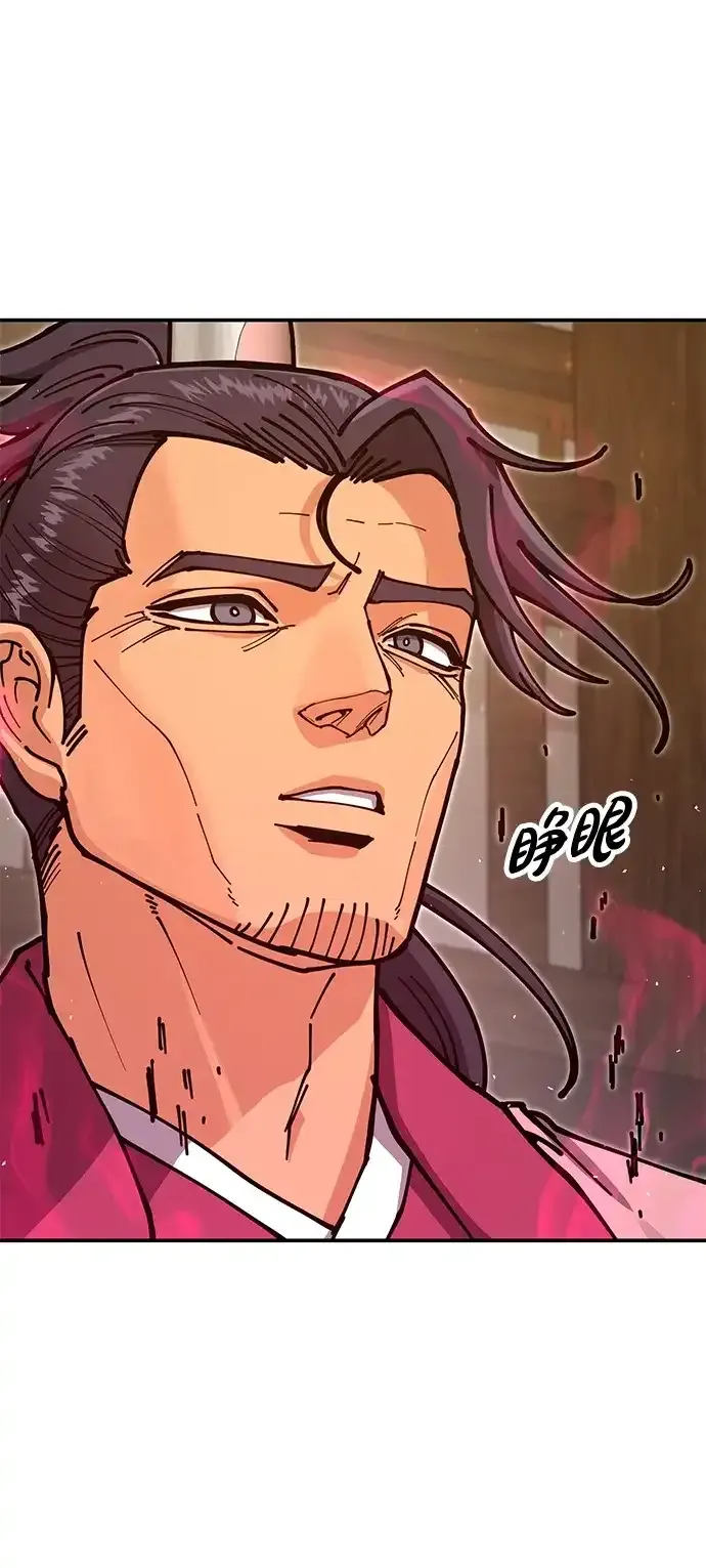 [第36话] 核桃碎了 第39页