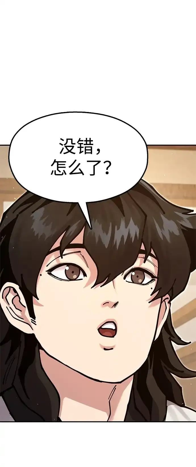 [第36话] 核桃碎了 第65页