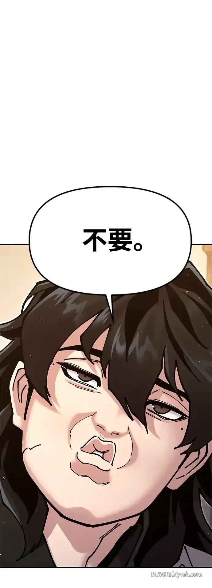 [第36话] 核桃碎了 第71页
