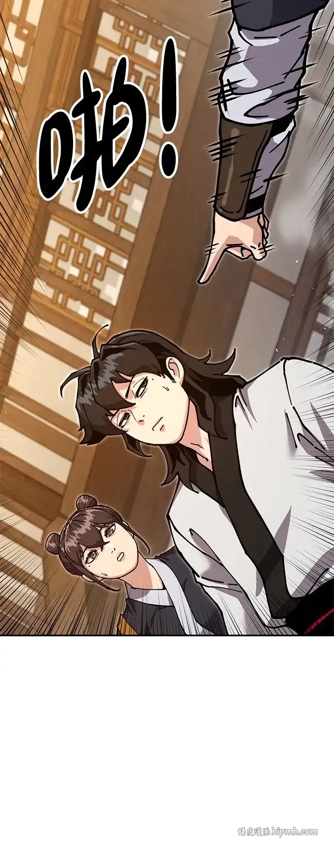 [第36话] 核桃碎了 第81页