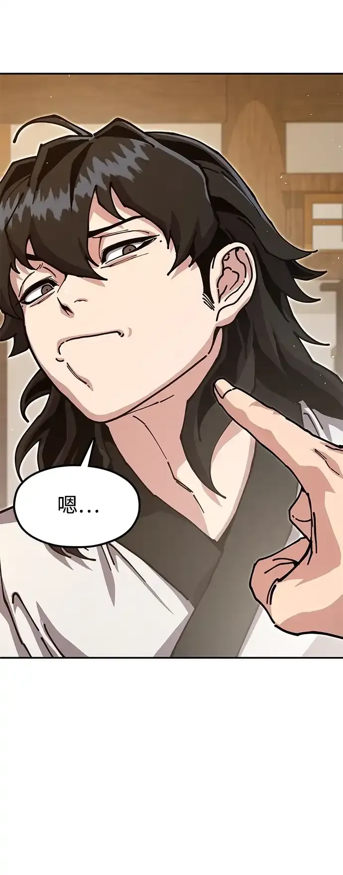 [第36话] 核桃碎了 第82页