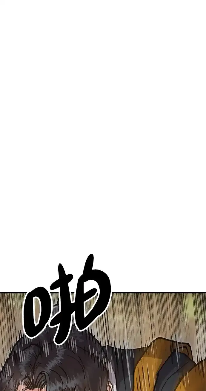 [第36话] 核桃碎了 第100页