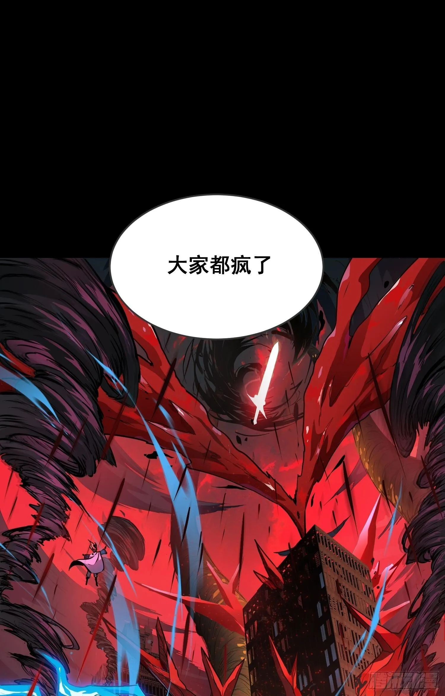 7月18号正式上线！ 第2页