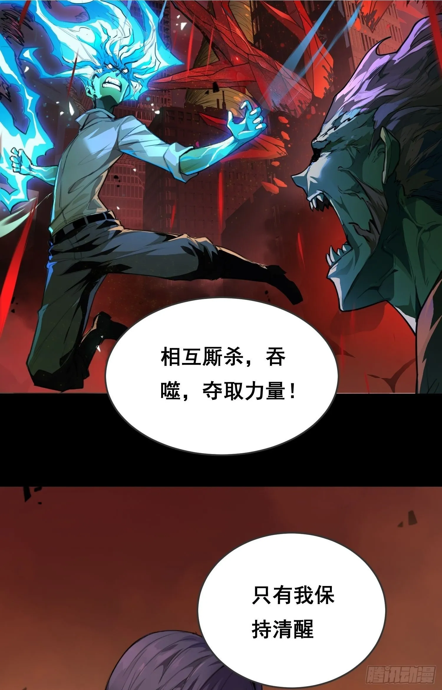 7月18号正式上线！ 第3页