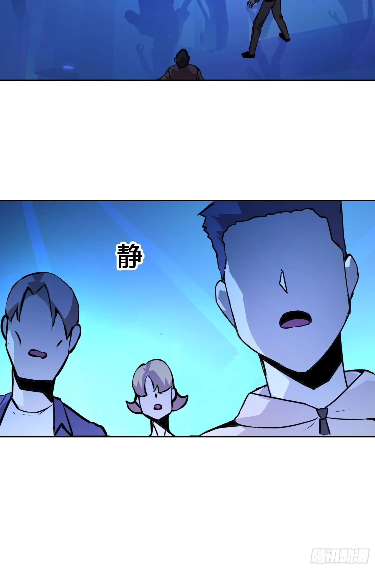 001 传染 第13页