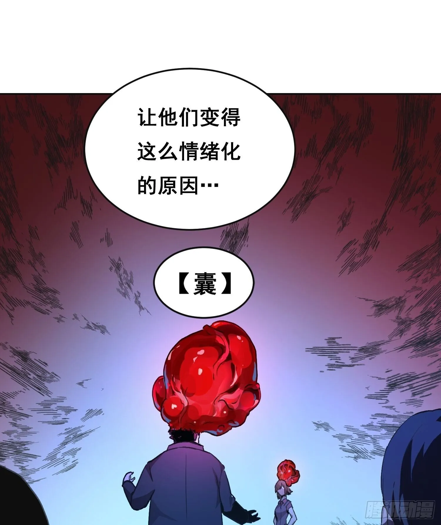 001 传染 第21页