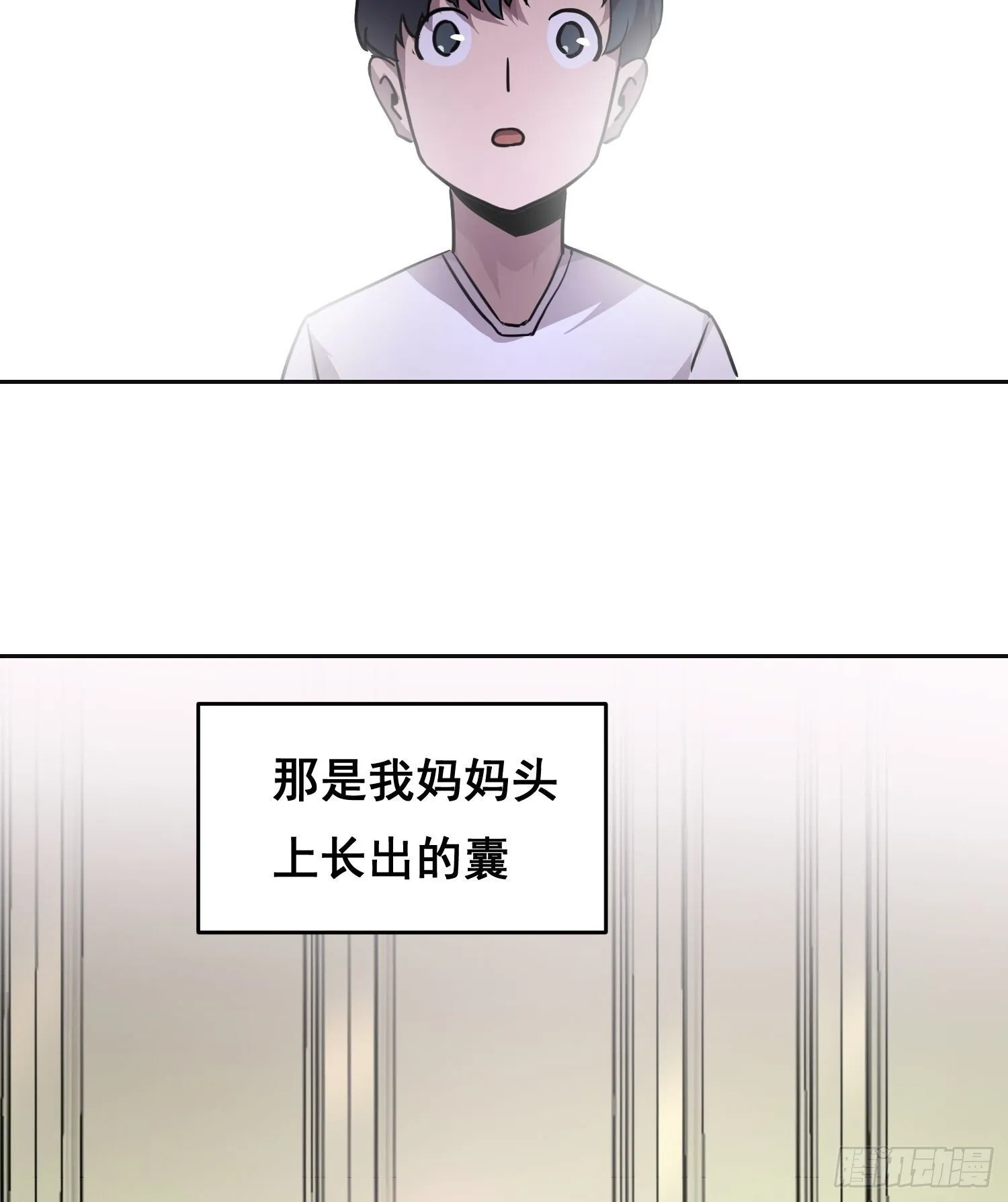 001 传染 第23页