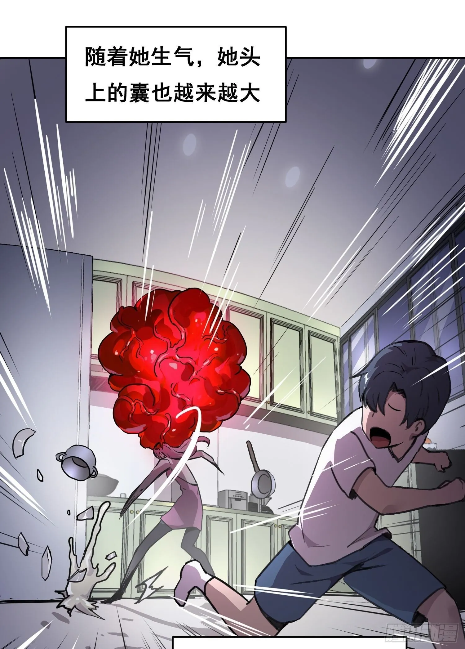 001 传染 第26页