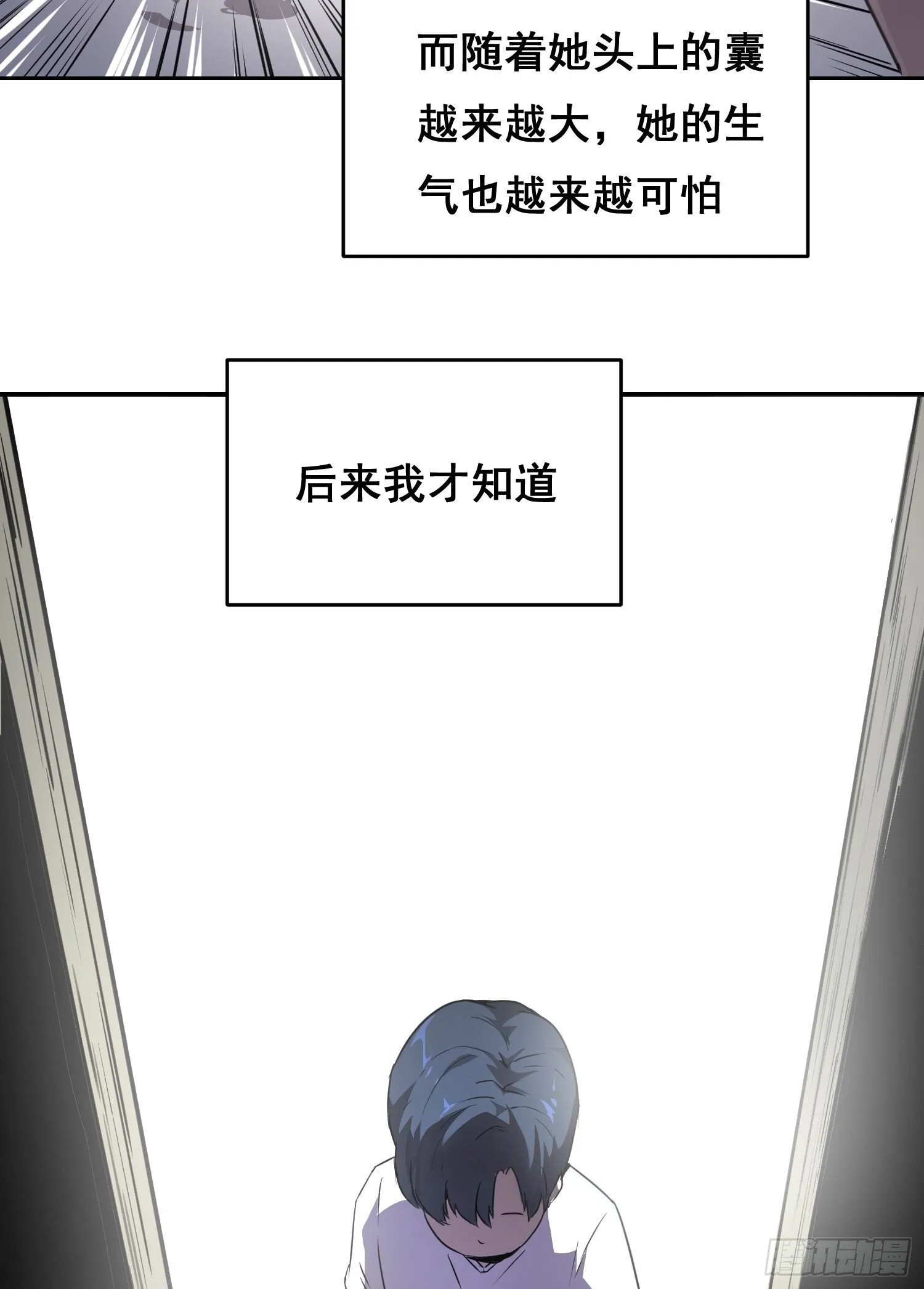 001 传染 第27页
