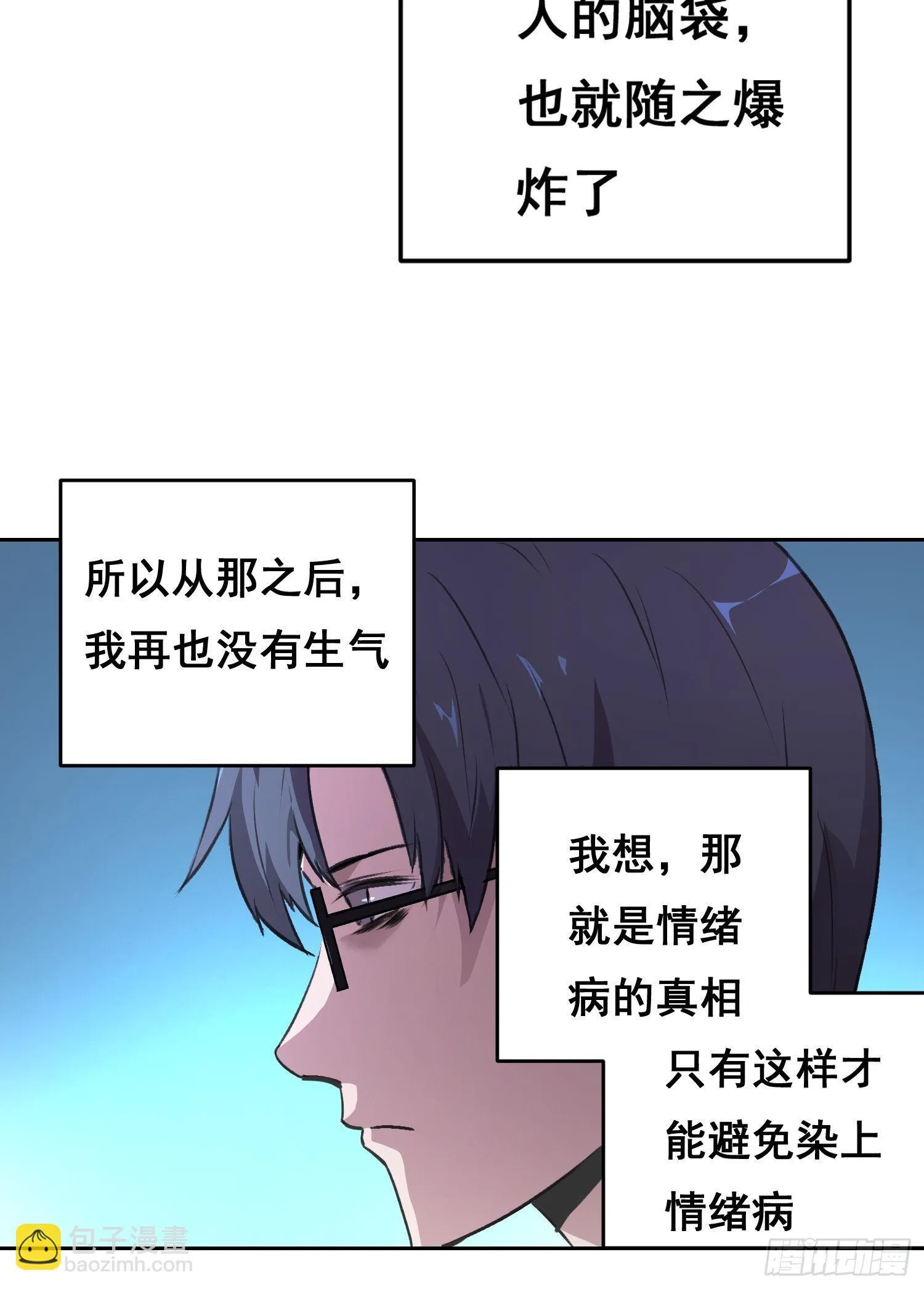 001 传染 第30页