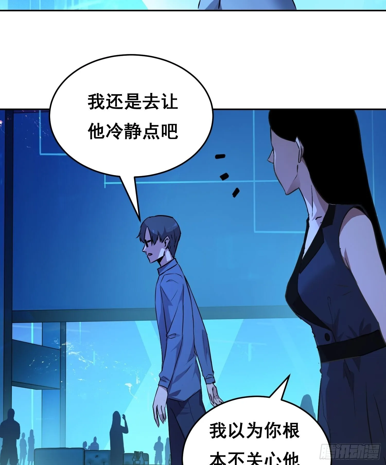 001 传染 第34页