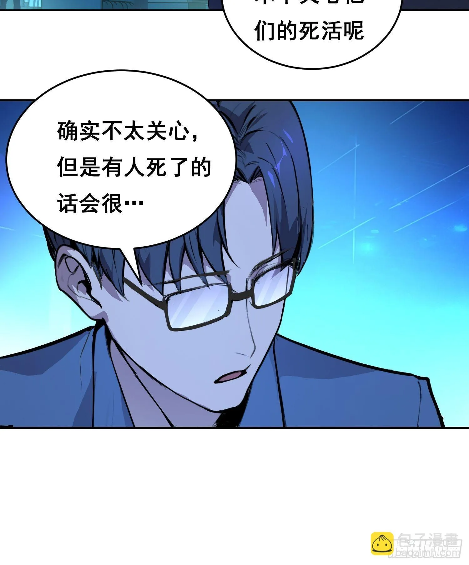 001 传染 第35页