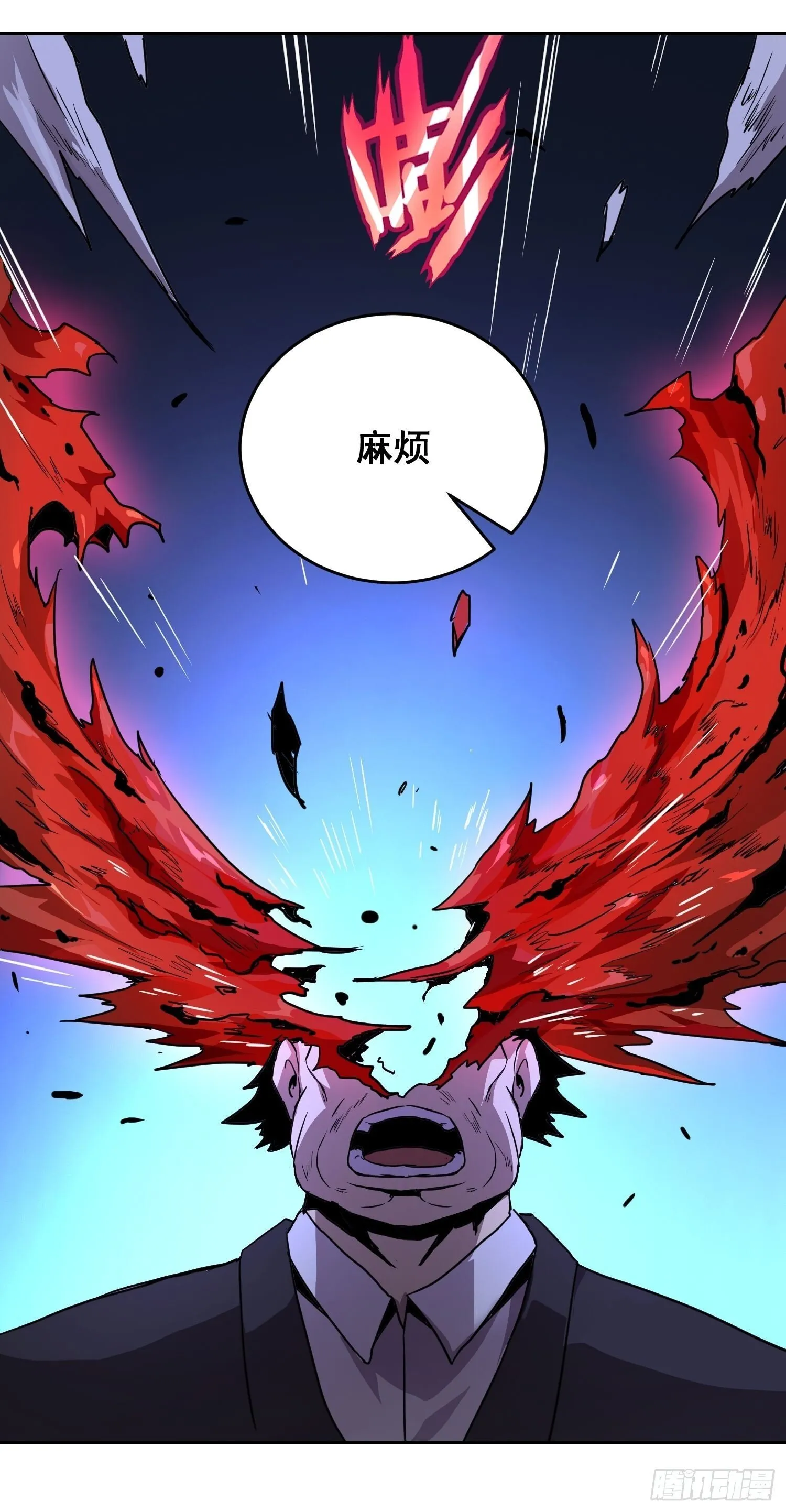 001 传染 第36页