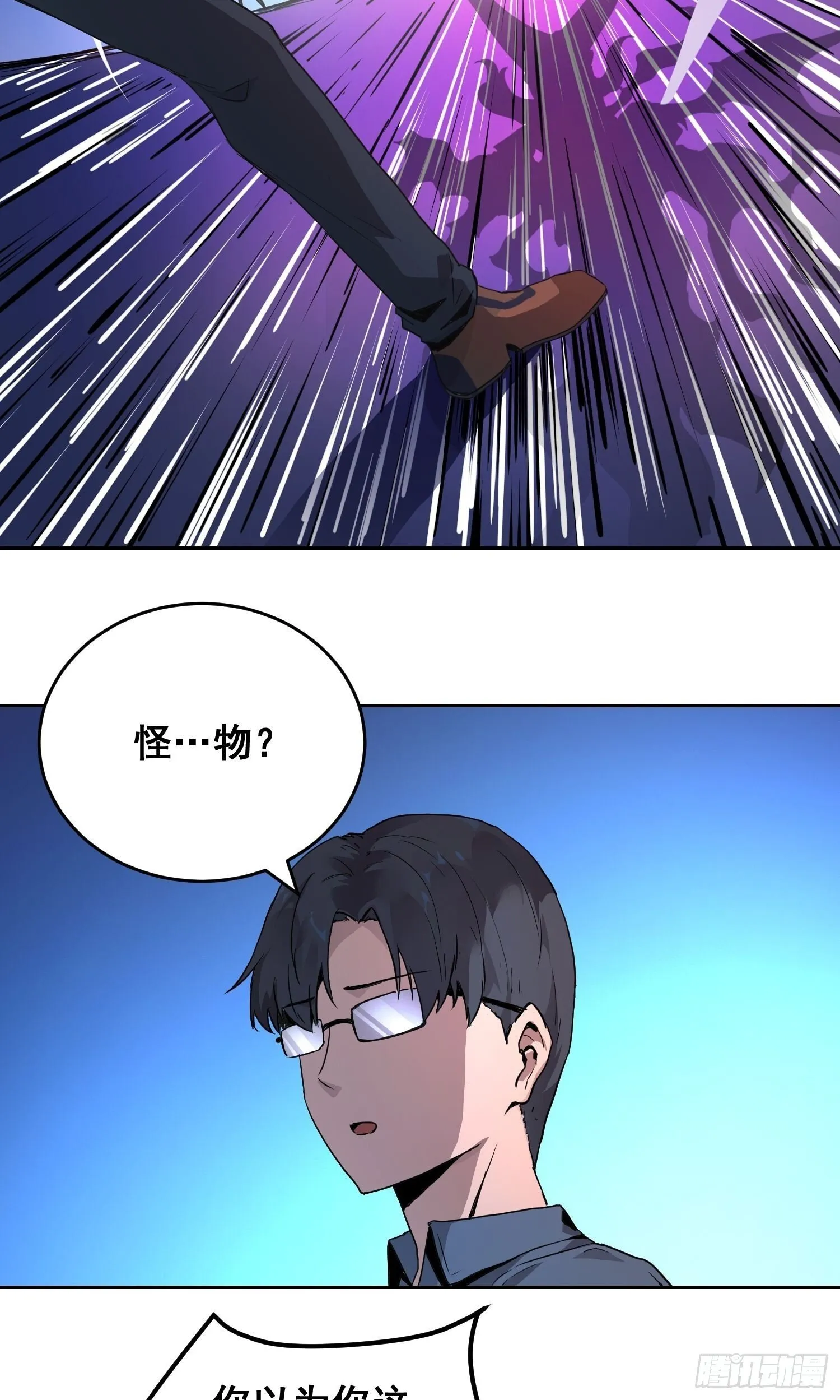 001 传染 第42页