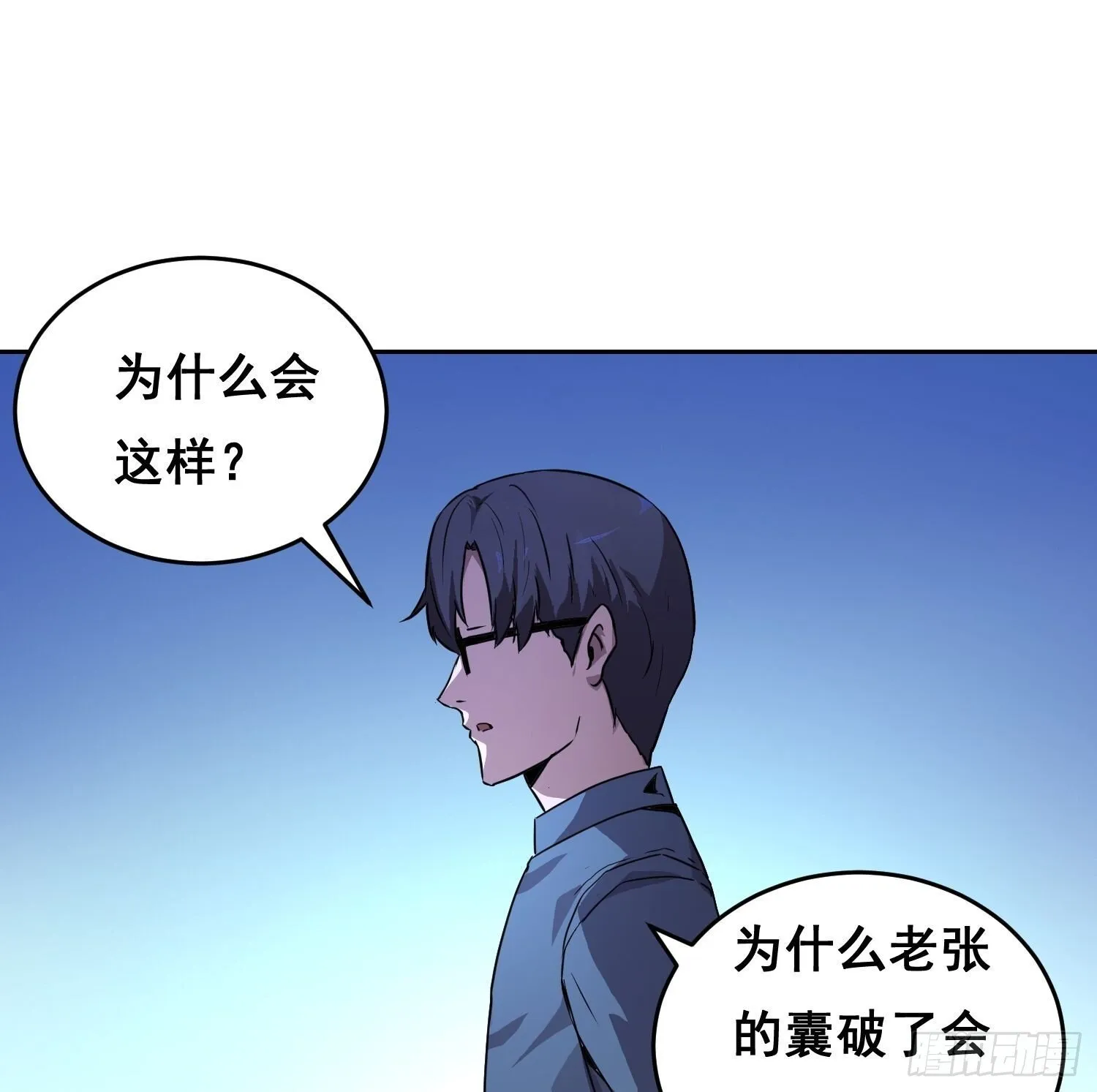 001 传染 第46页