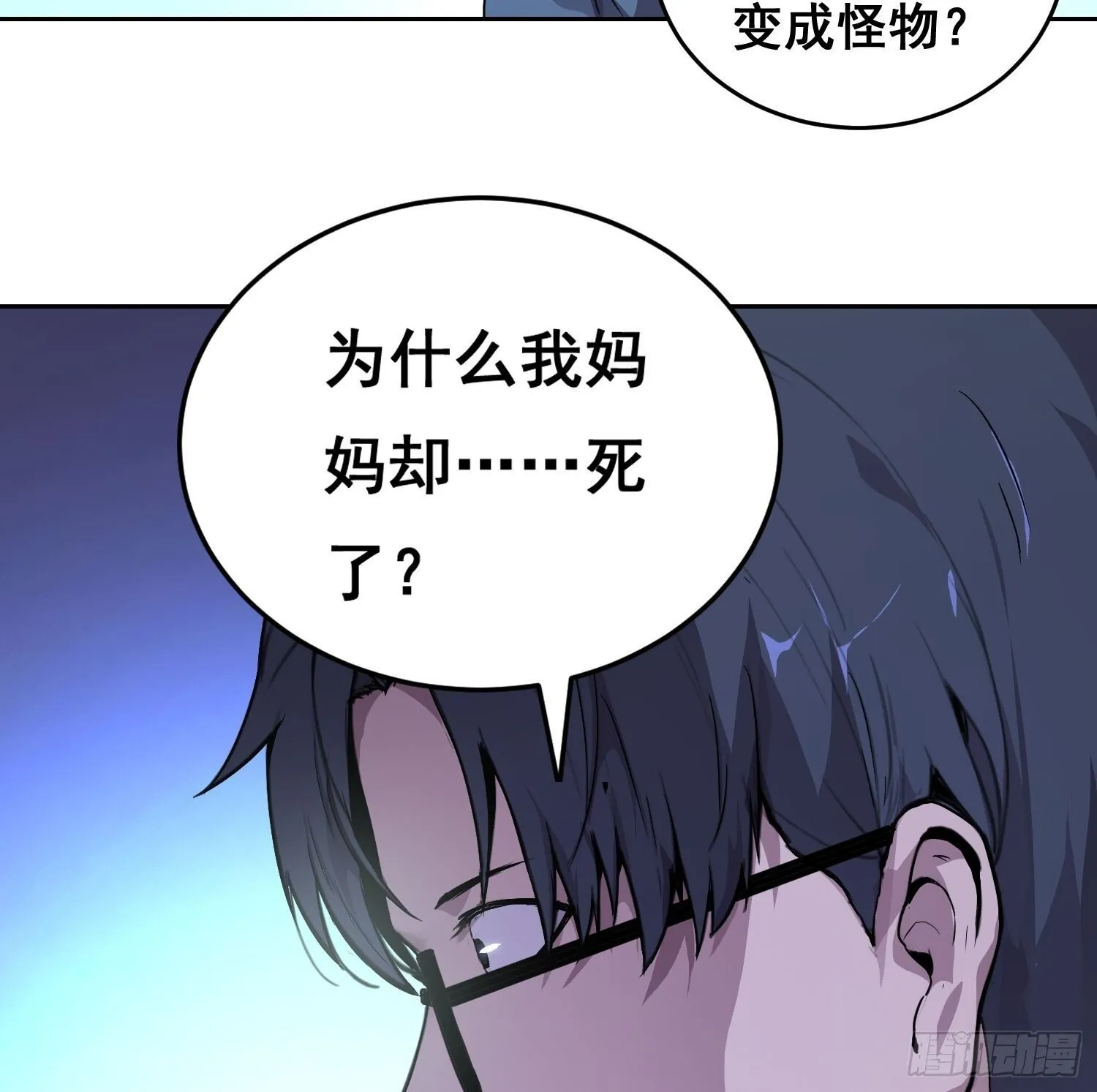 001 传染 第47页
