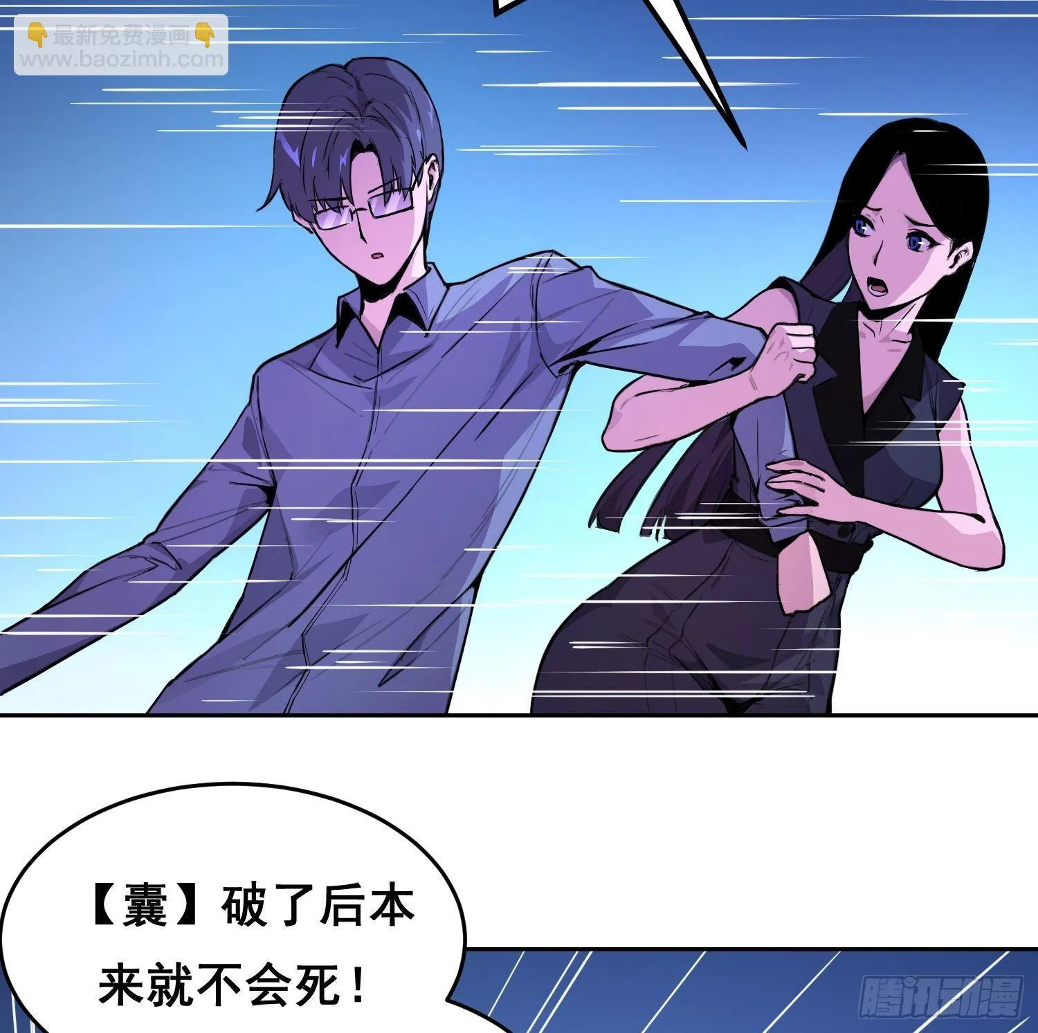 001 传染 第49页