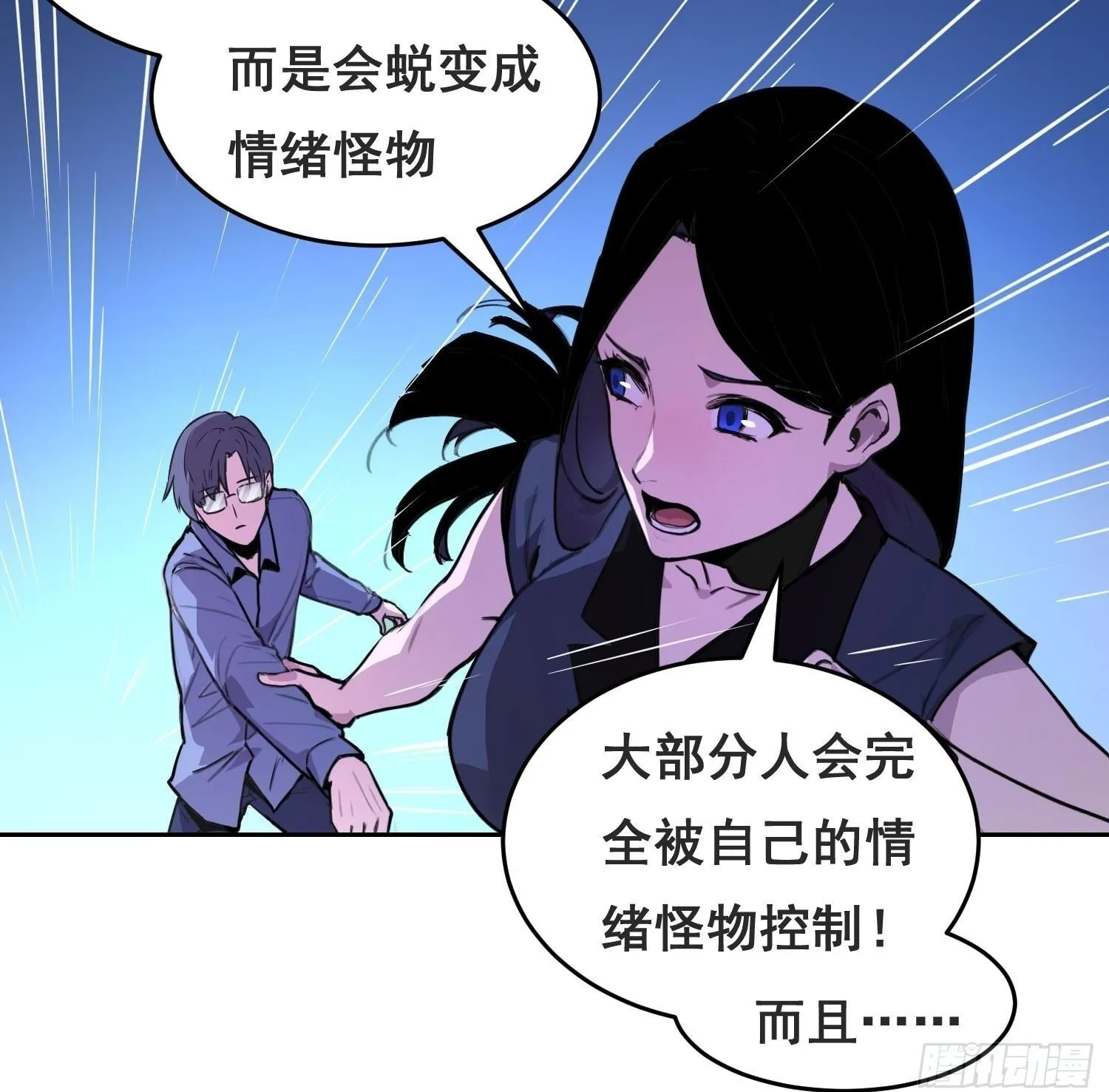 001 传染 第50页