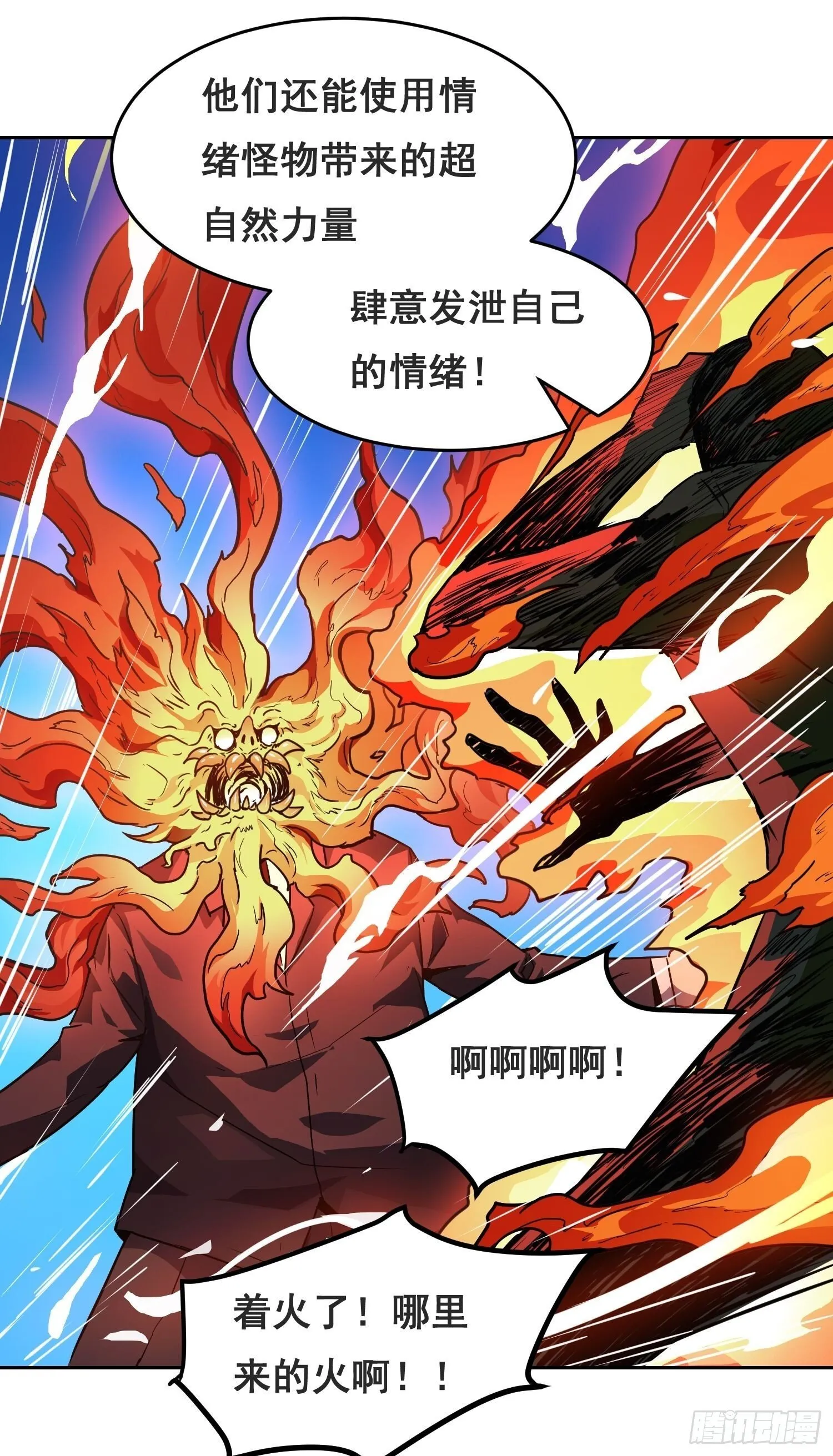 001 传染 第51页