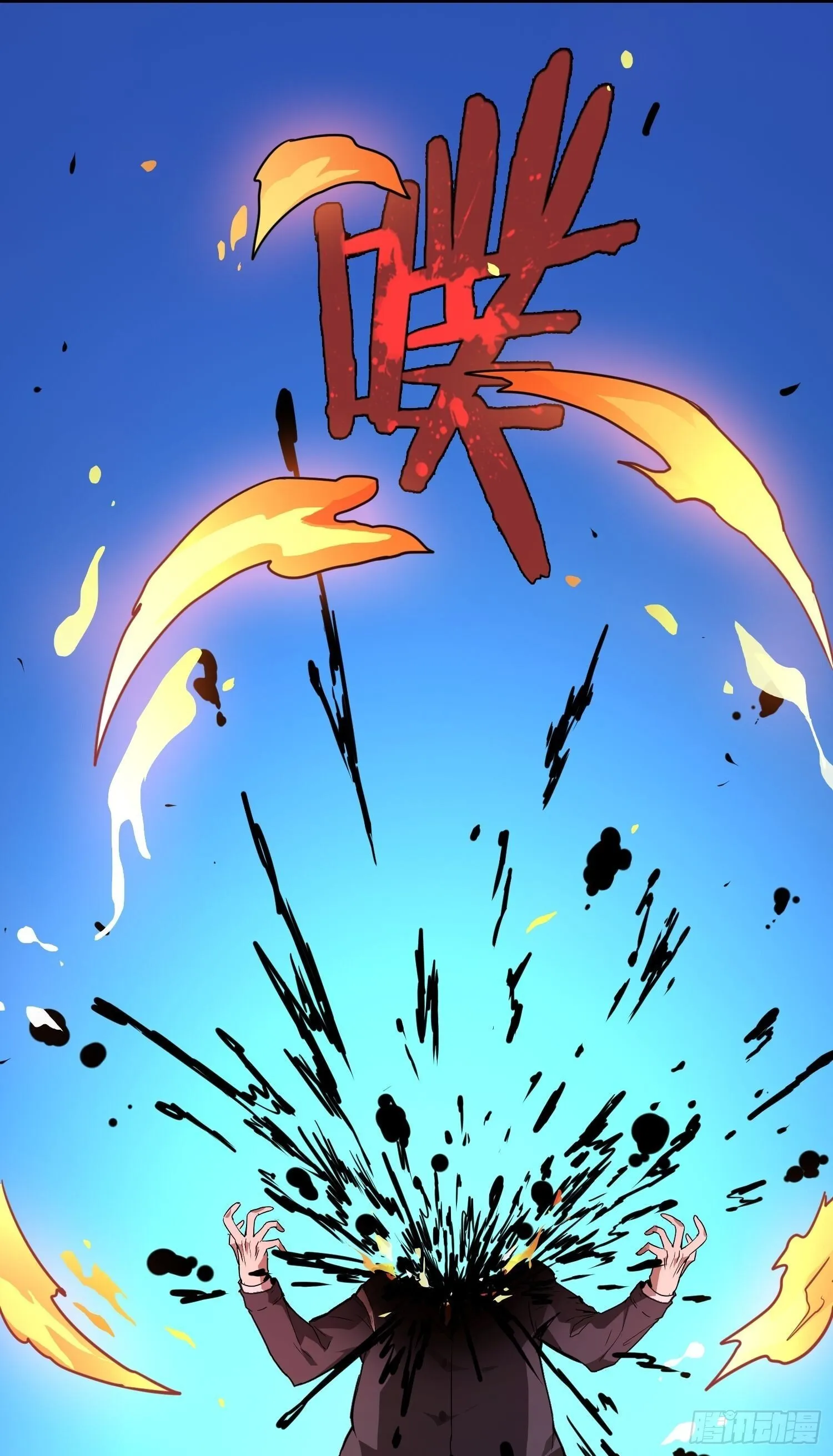 001 传染 第54页