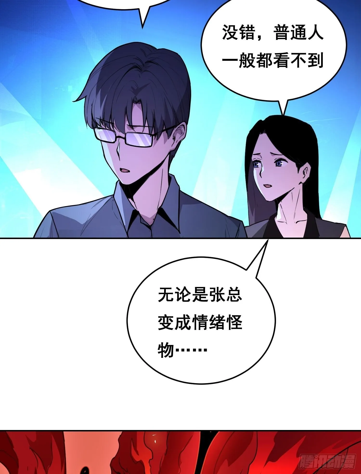 001 传染 第57页