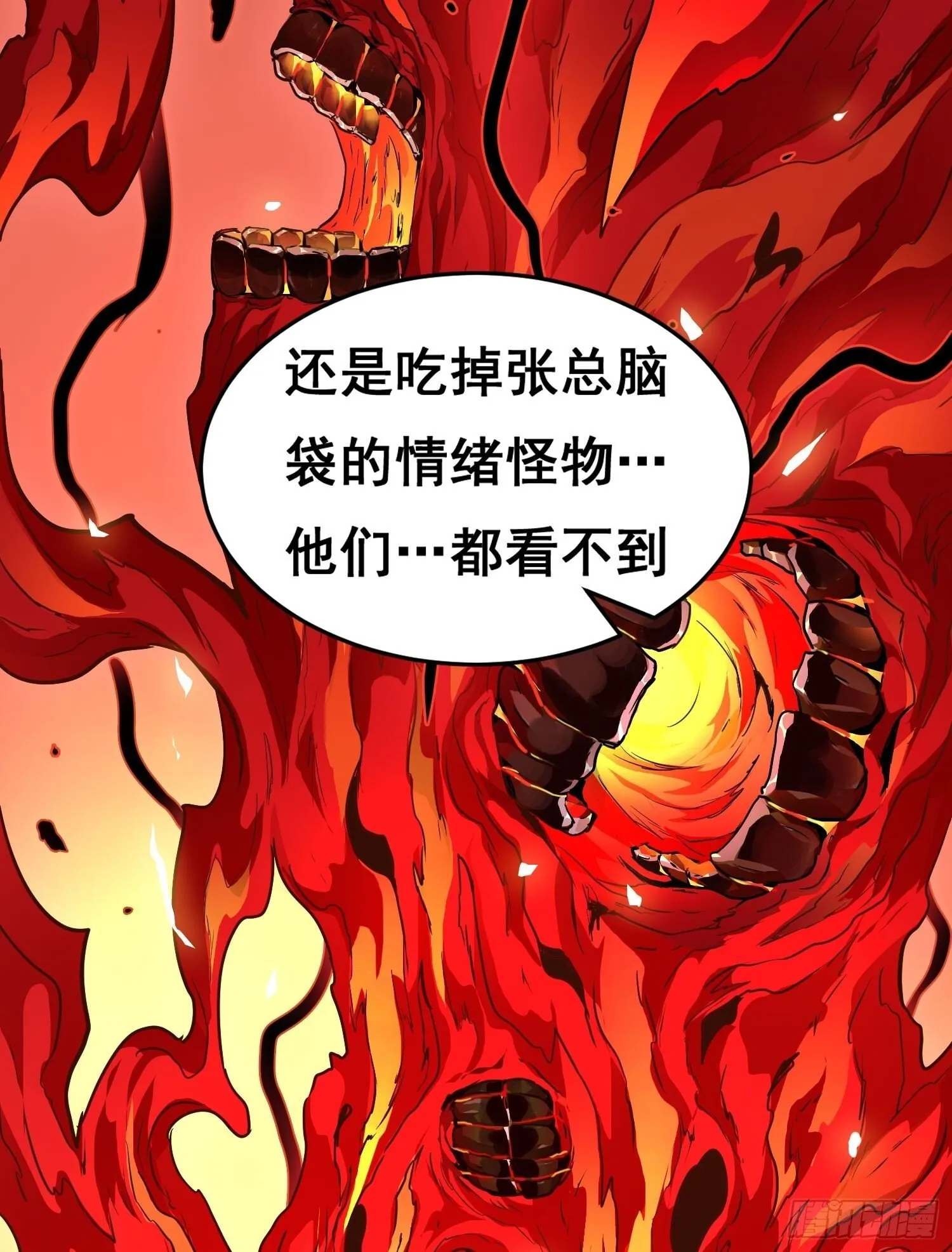 001 传染 第58页