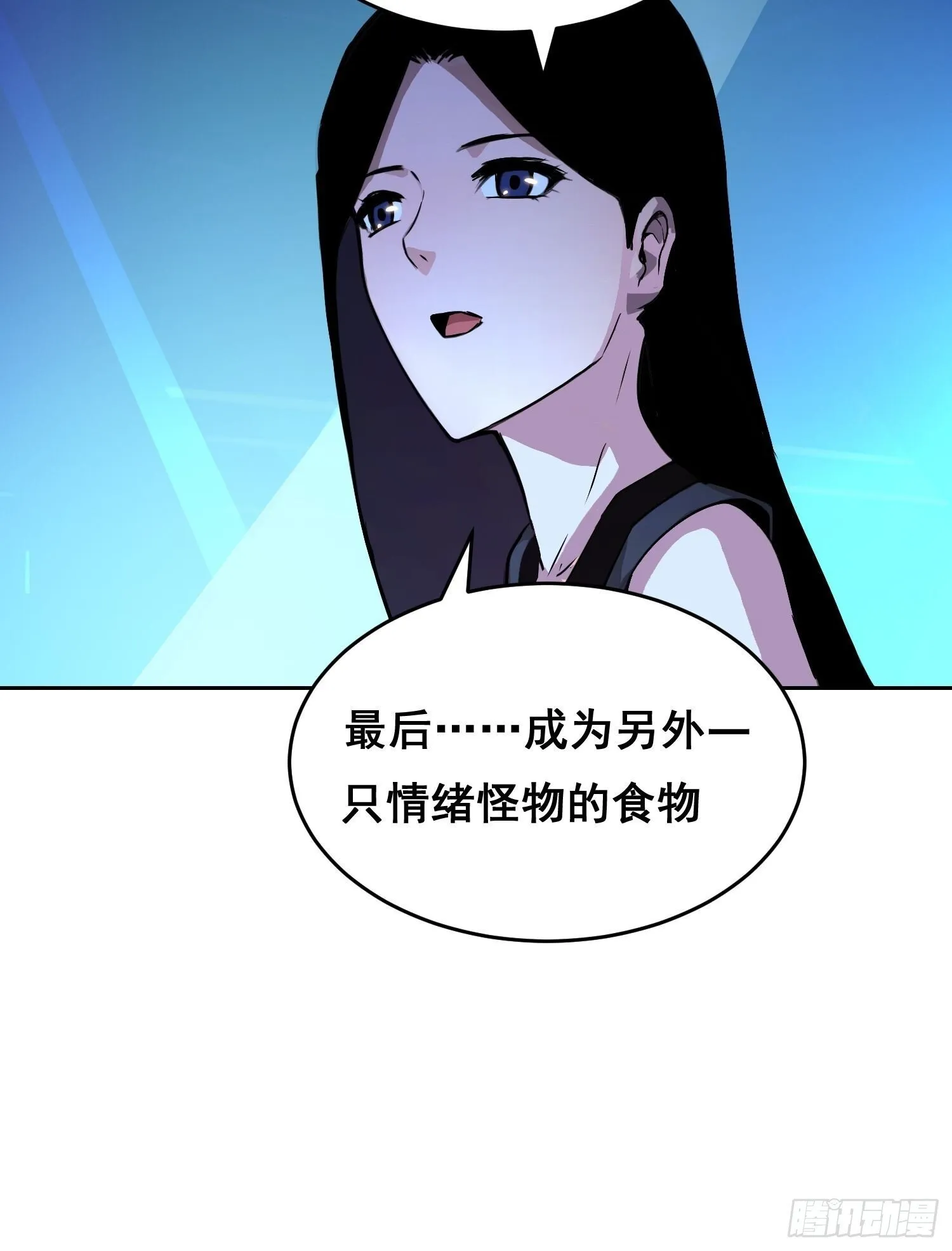 001 传染 第60页