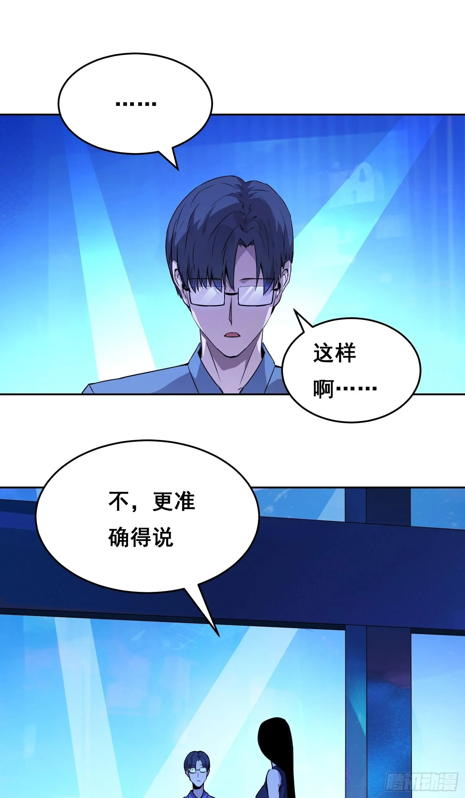 001 传染 第61页