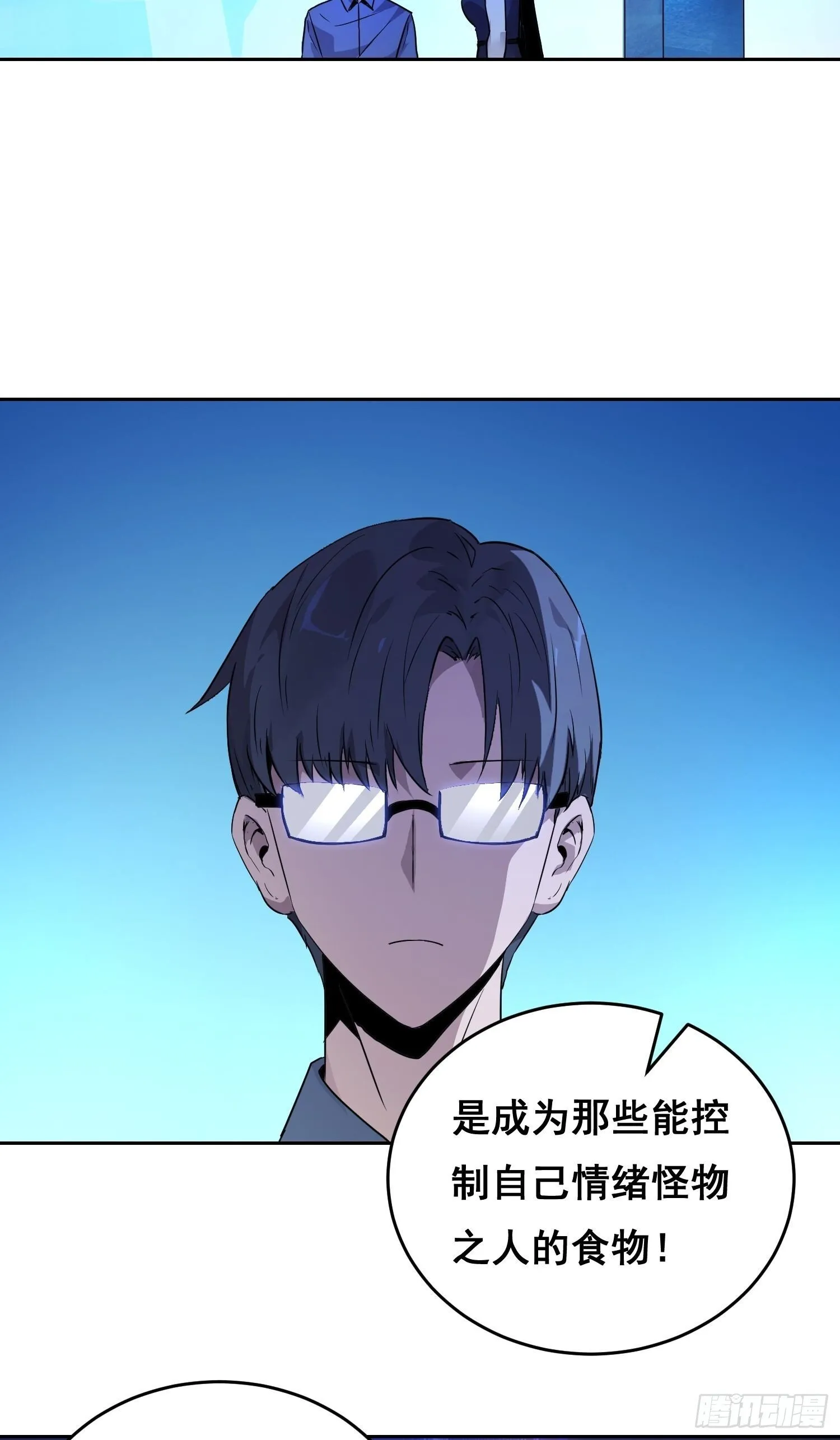 001 传染 第62页