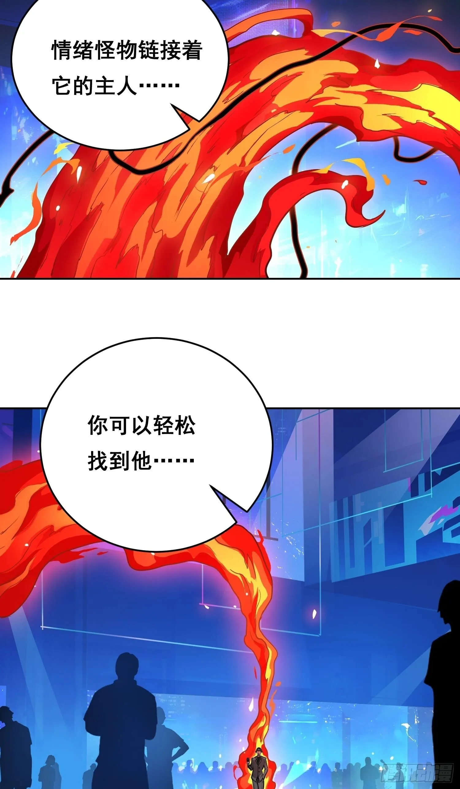 001 传染 第63页