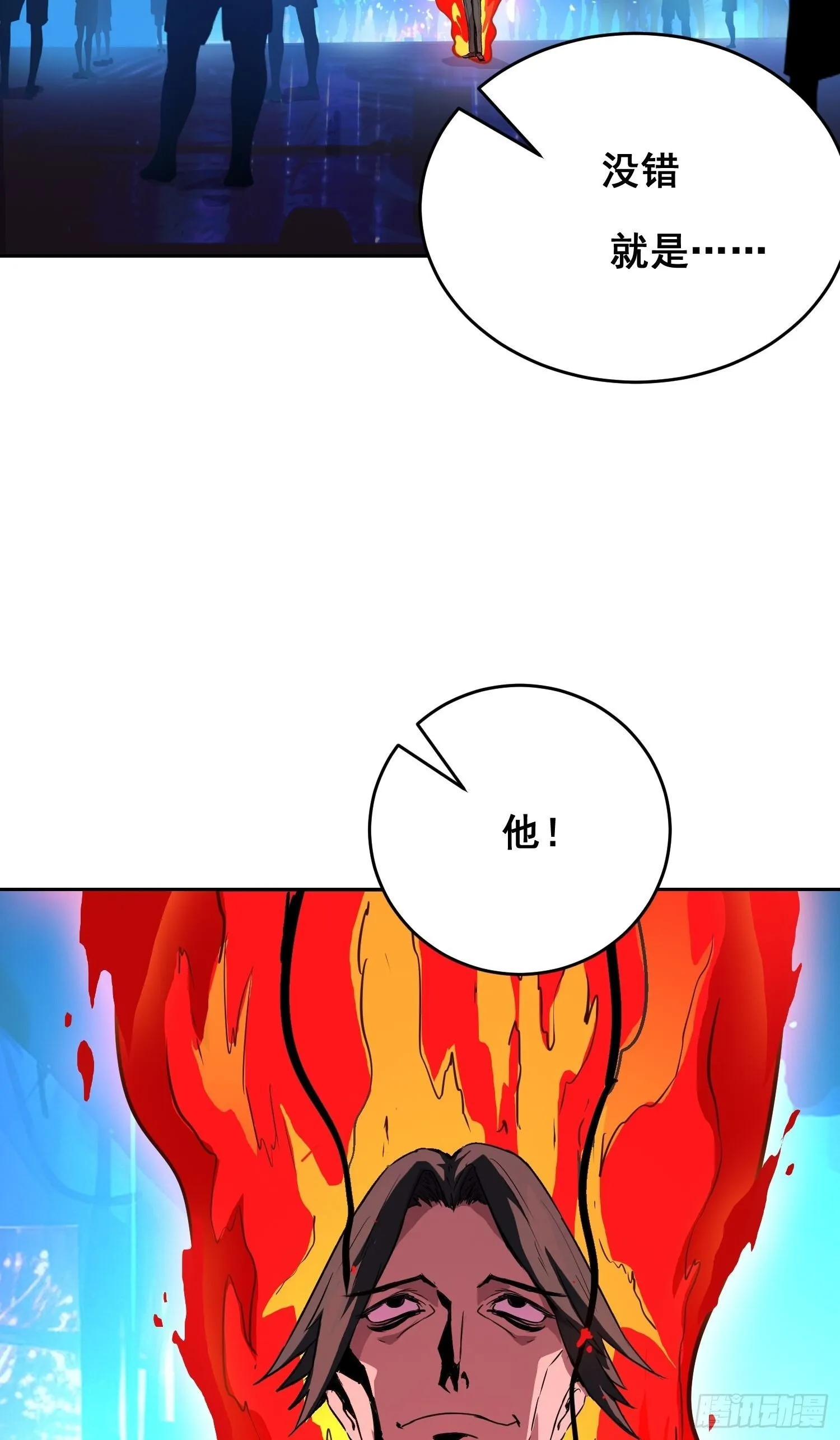 001 传染 第64页