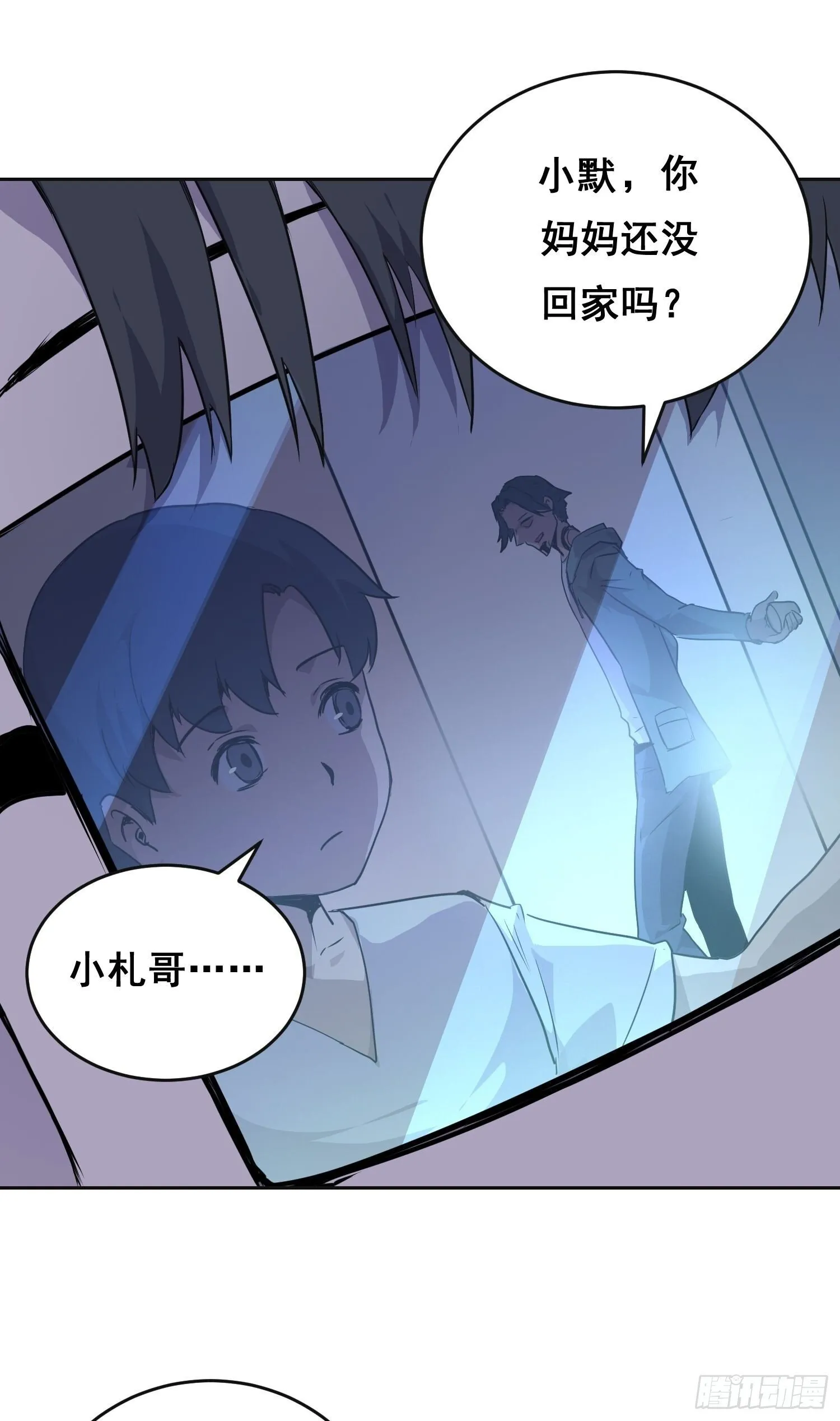 001 传染 第66页