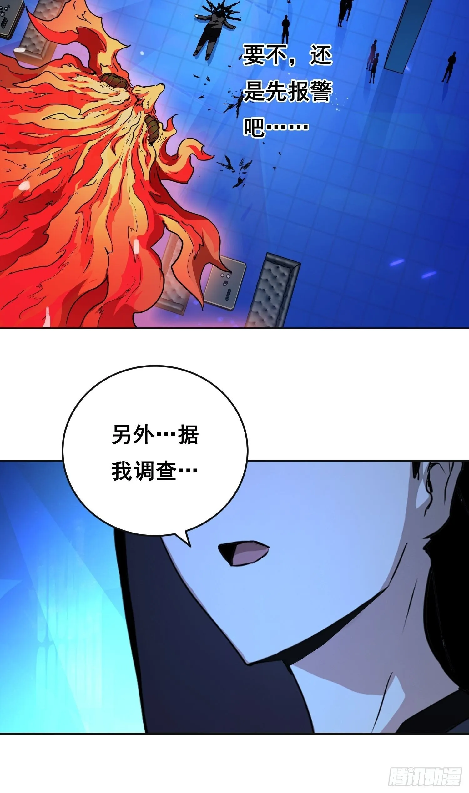 001 传染 第70页