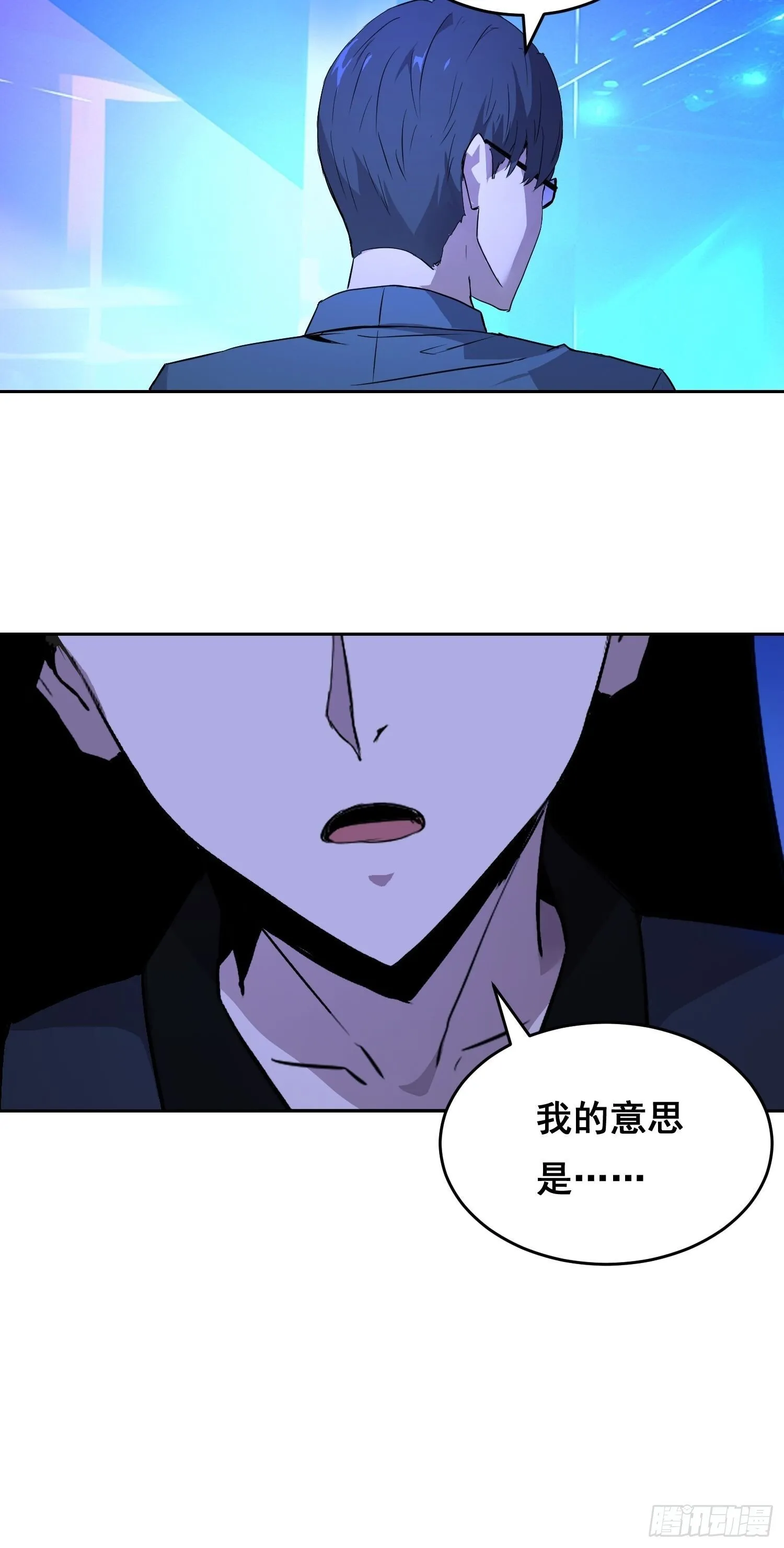 001 传染 第80页