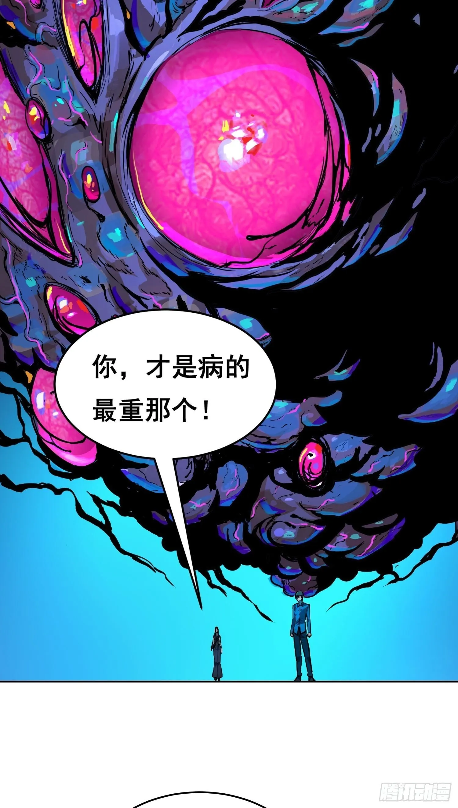001 传染 第82页
