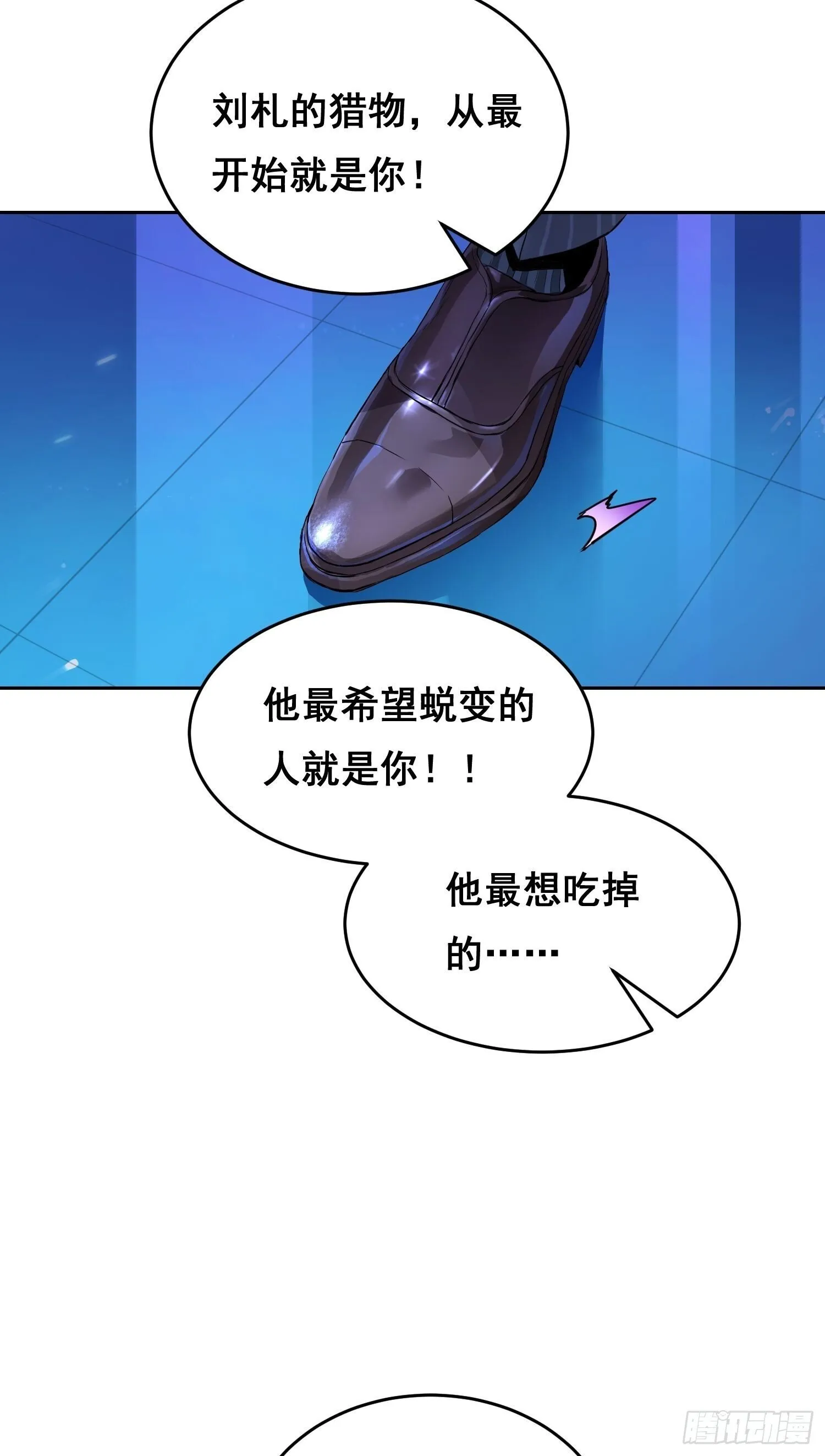 001 传染 第83页