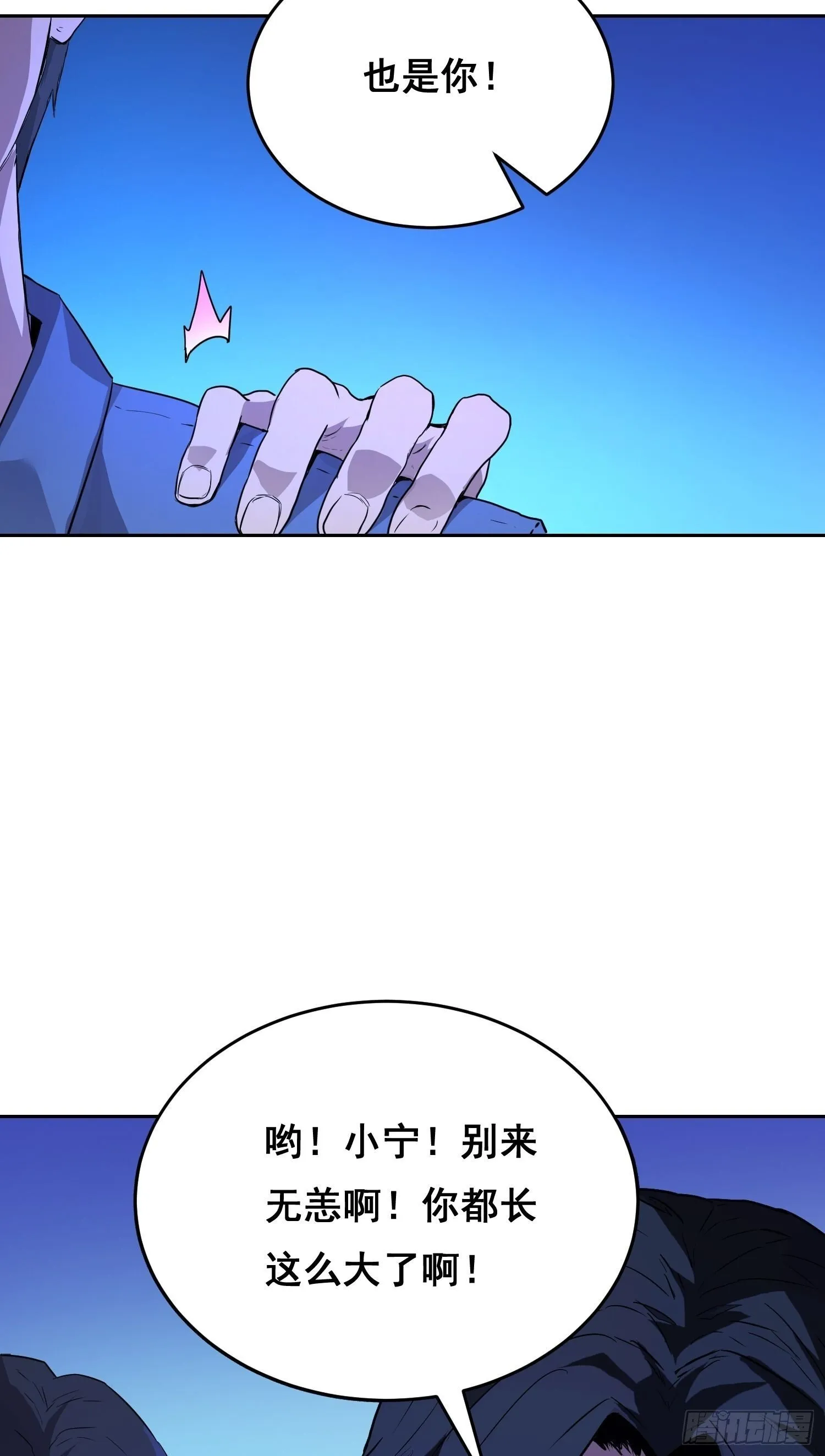 001 传染 第84页
