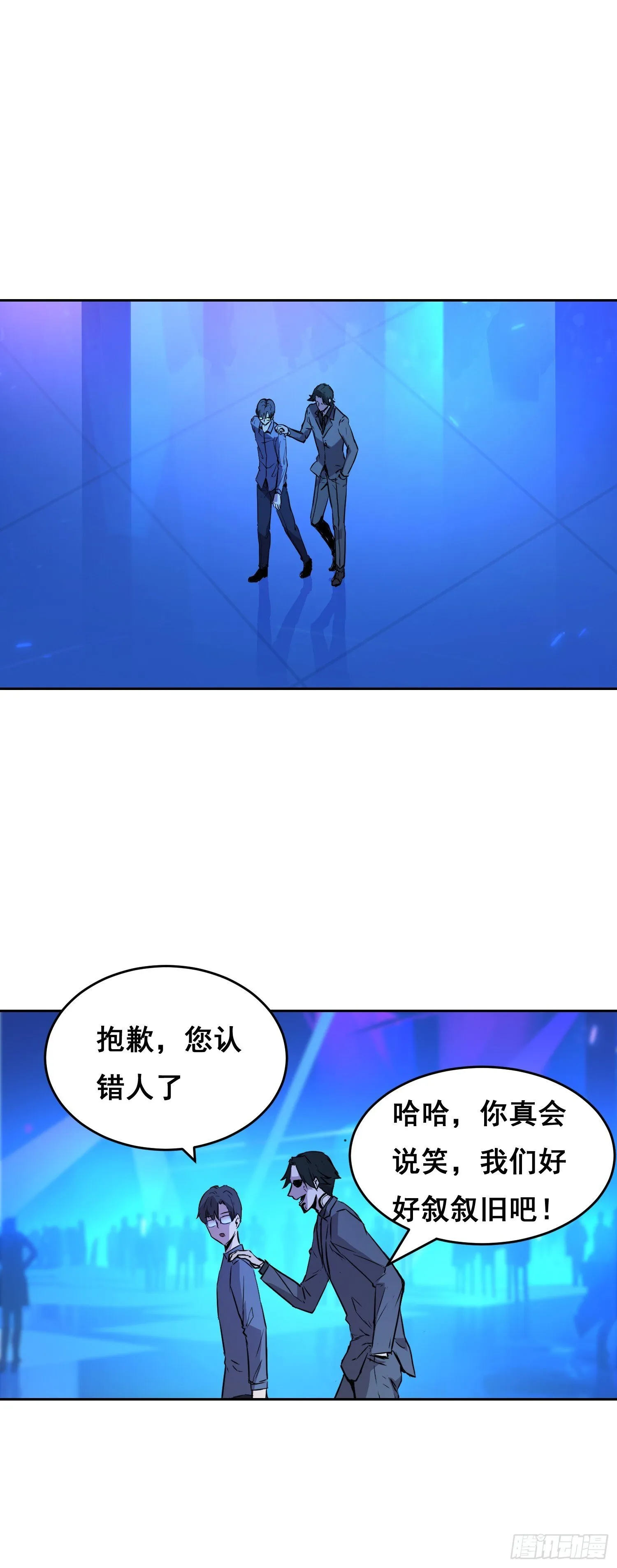 001 传染 第86页