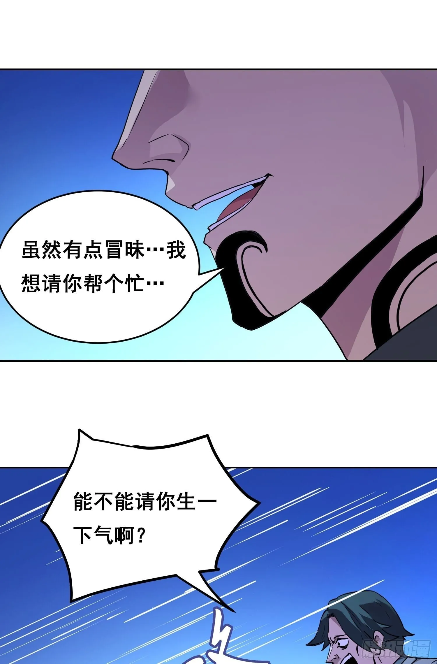 001 传染 第87页