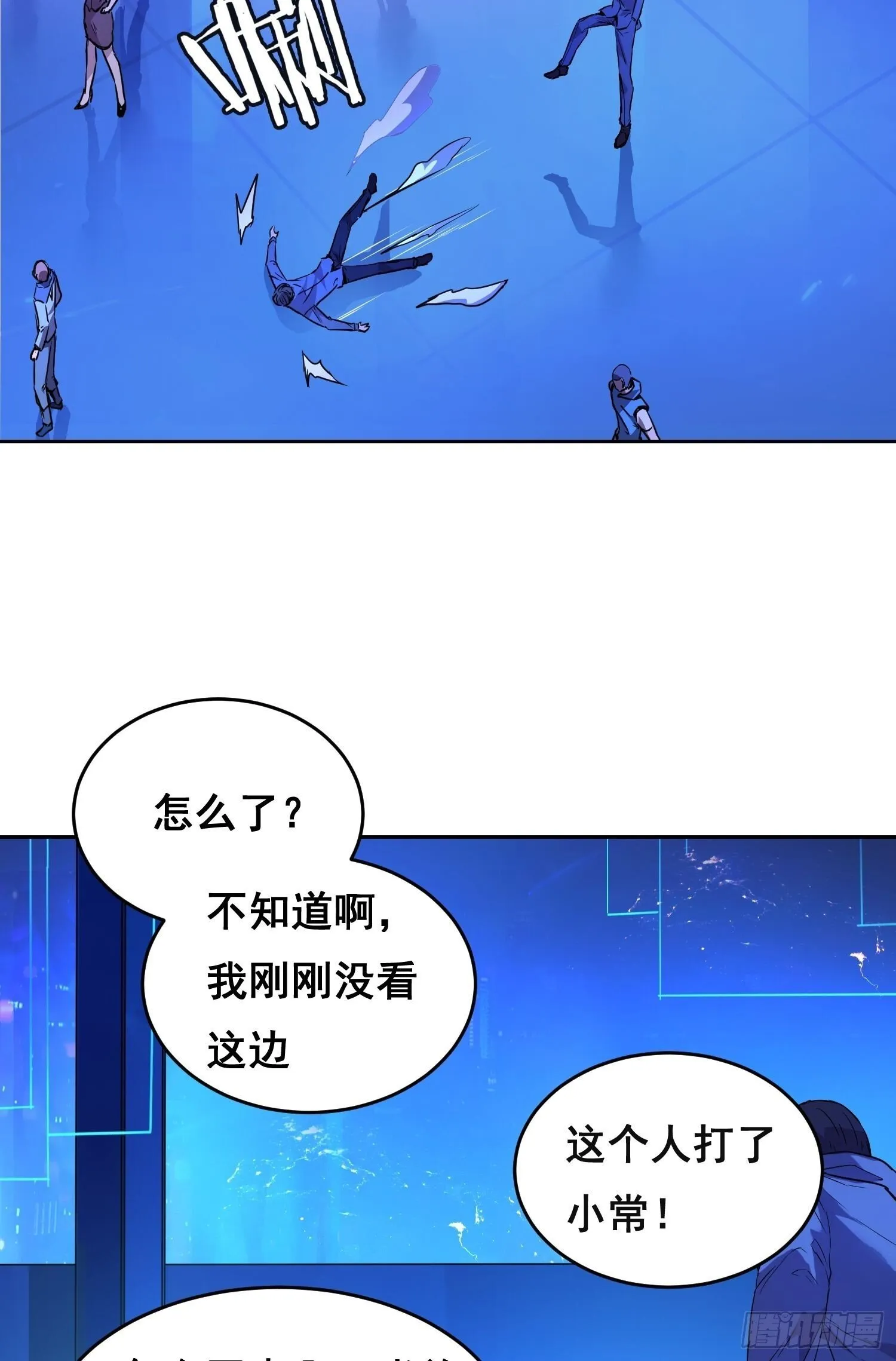 001 传染 第89页