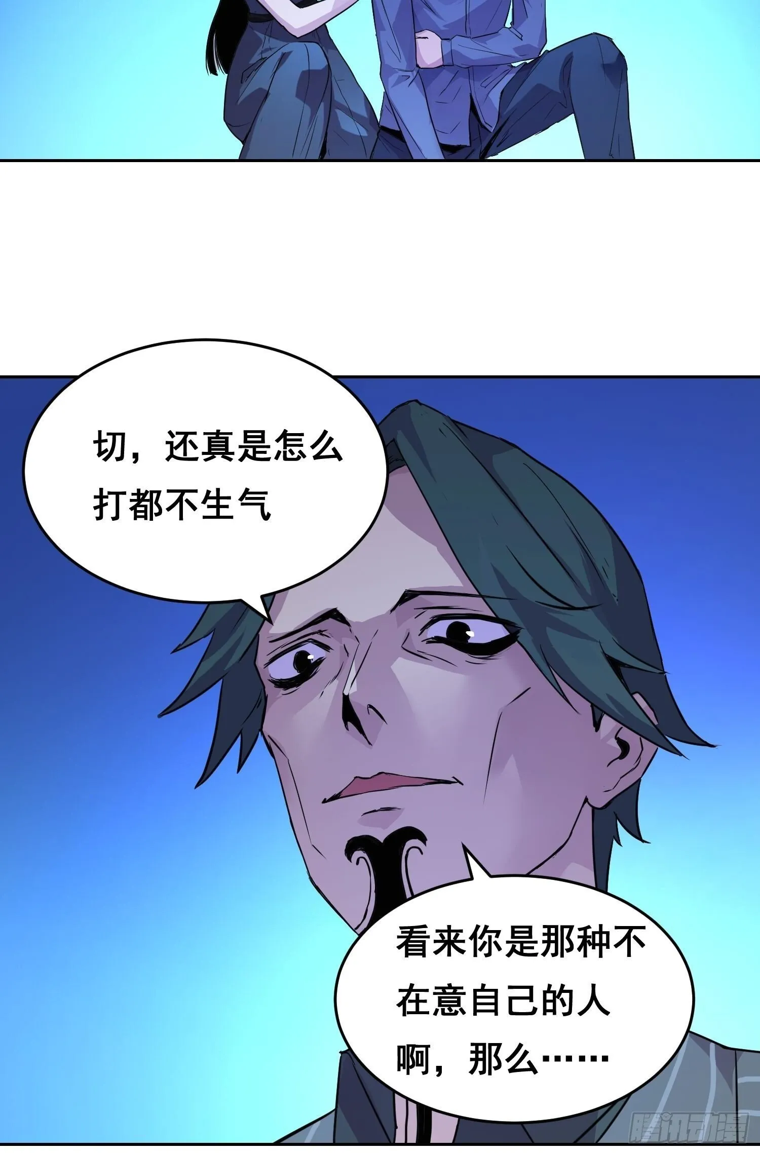 001 传染 第91页